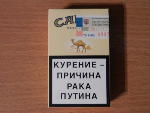 САМЕЦ