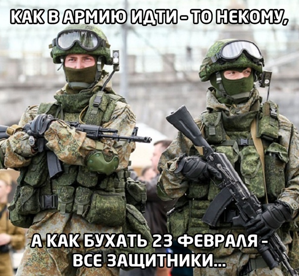Бредзона 23.02.20