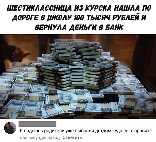 Поднакопилось чутка картинок и надписей