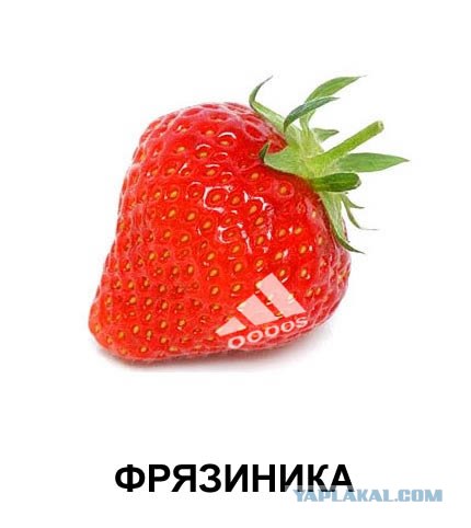 Фотожаба: Лето, фрукты, генетика!