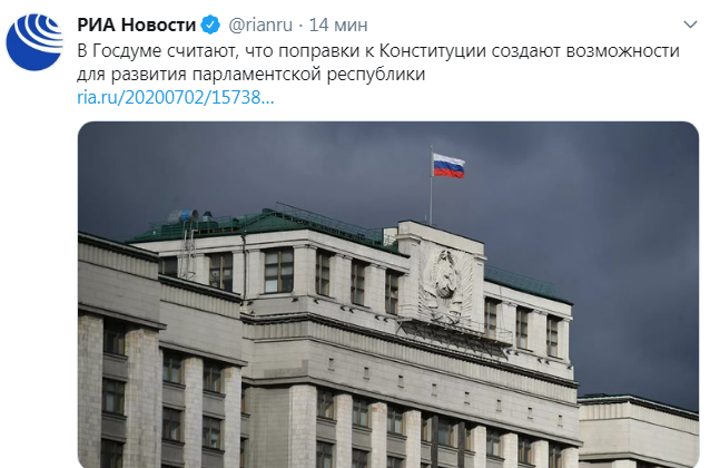 Результаты после подсчета 100% голосов. Явка — 65%