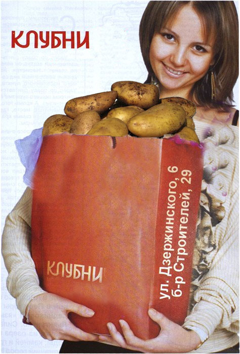 И хлеба купи...