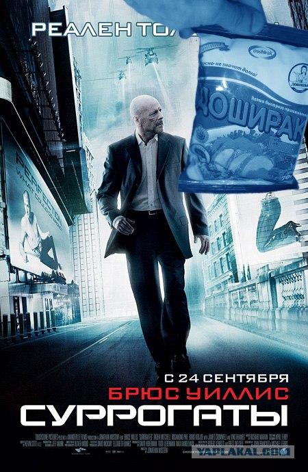 Фотожаба на фильмы, снова!