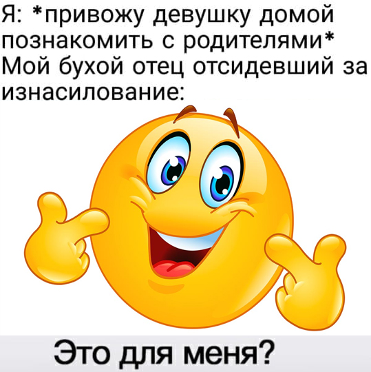 Календарь намекает,  что скоро пятница!