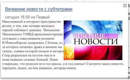 Крутые ребята против одной девушки