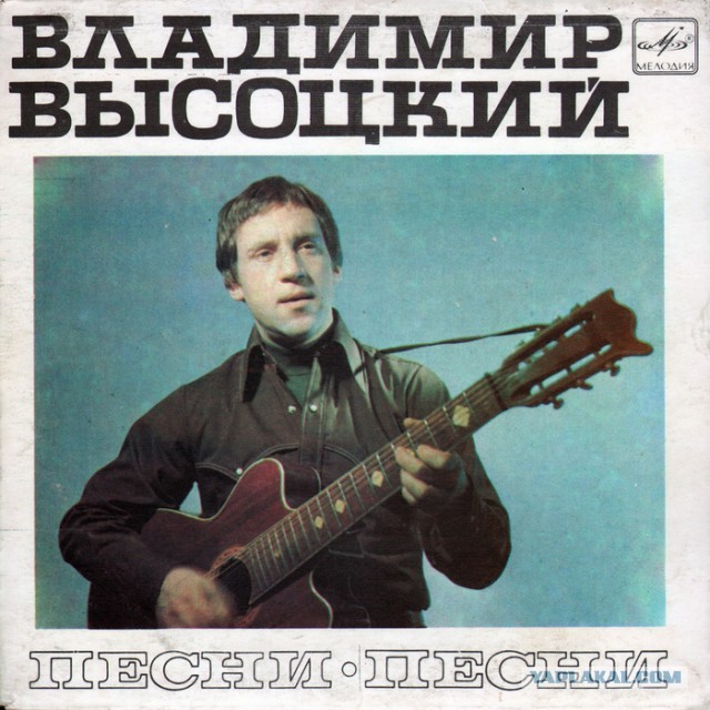 На каких условиях Владимир Высоцкий давал свои концерты
