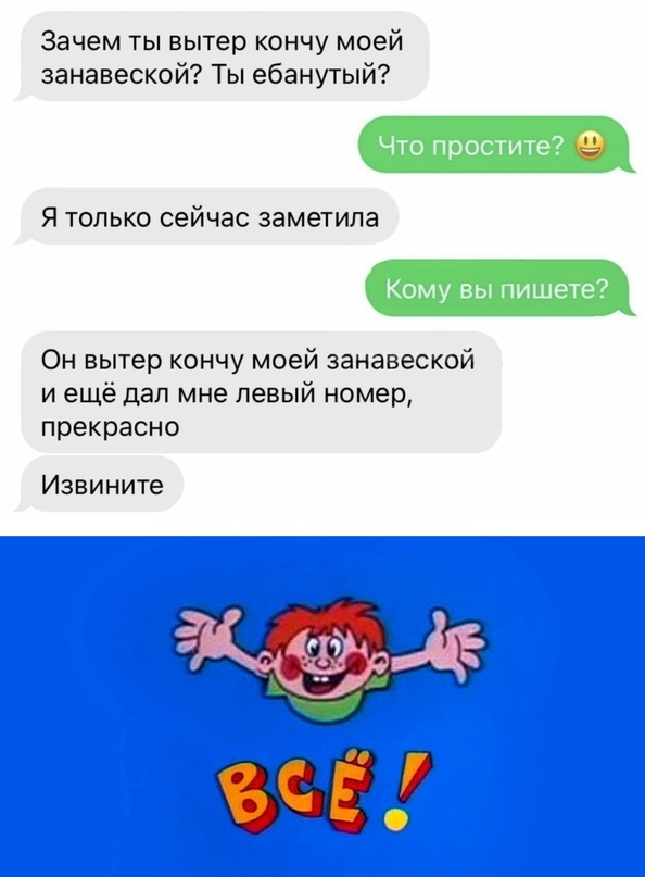 Картинки и мемы для настроения