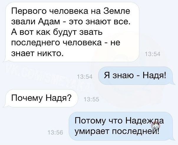 Картинки и мемы для настроения 11.08.2021