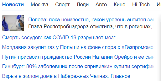 В жилом доме в Набережных Челнах произошел взрыв