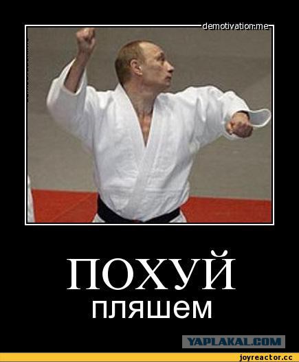 Спасибо Владимиру Владимировичу за мирное небо