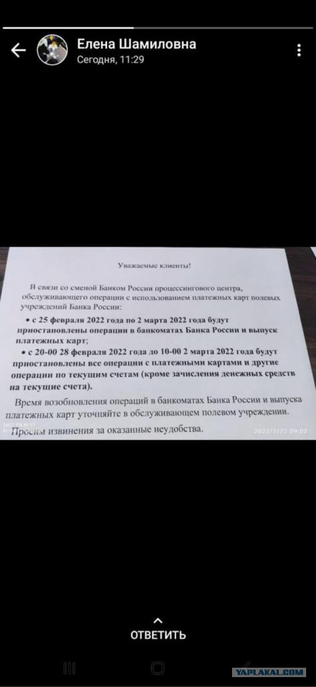 Подъехали новые санкции от Великобритании