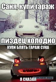 Машины с поднимающимися фарами