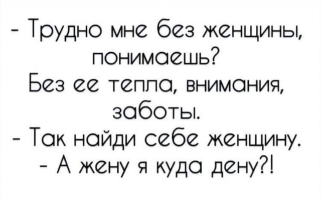 Картинки с комментариями