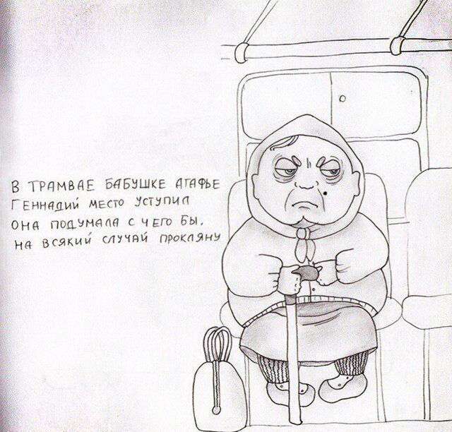 Весёлый полтишок 06.04.22
