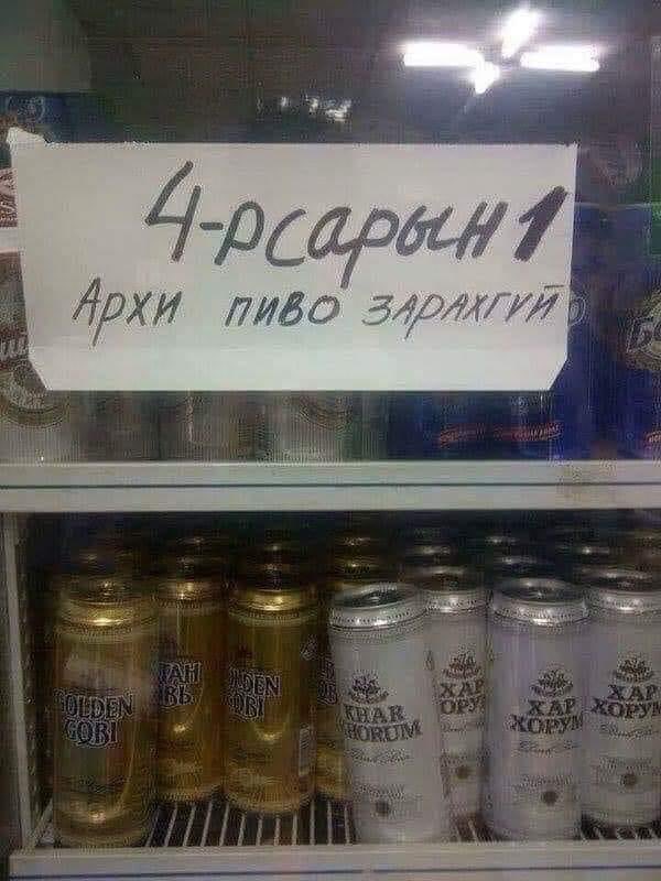 Немного картинок разной степени новизны и адекватности - 14