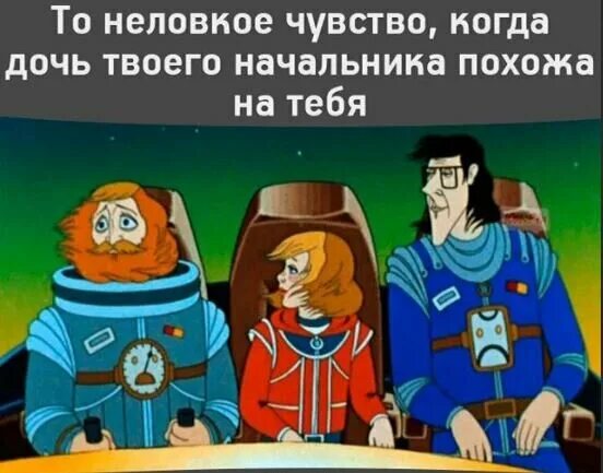 Зацепин Александр "Тайна третьей планеты"