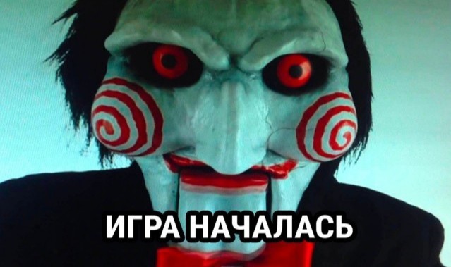 Если вы не тупой