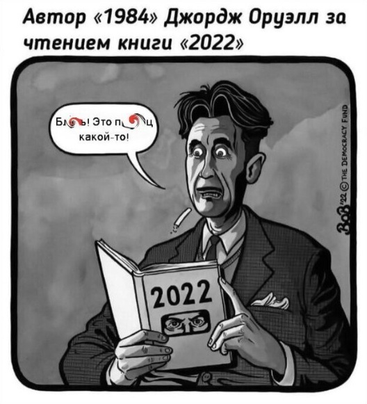 Так себе картинки 07.08.22