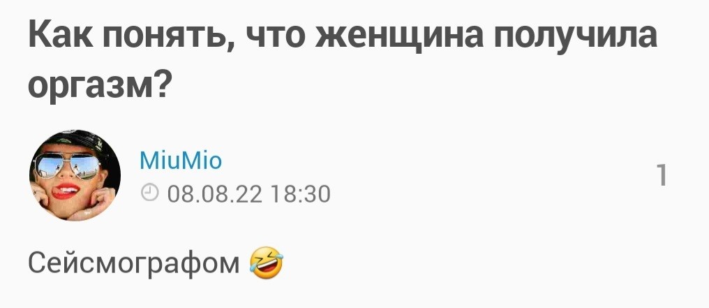 Почему Девушки Закрывают Глаза Во Время Секса Почему Девушки Закрывают Глаза Во Время Секса