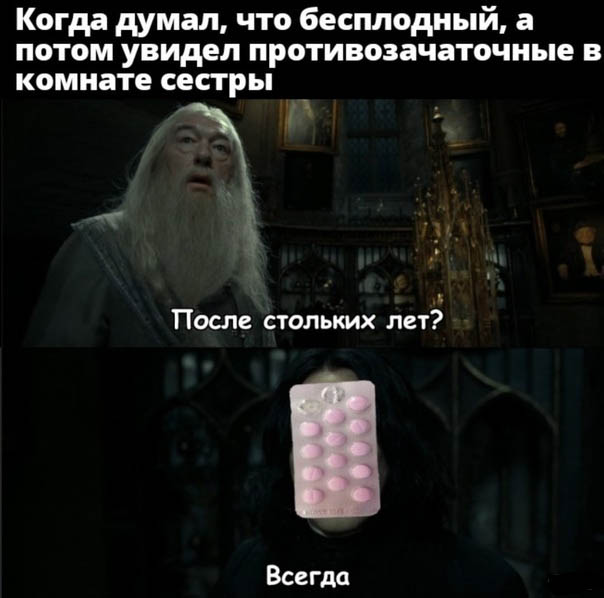 Черного Хэллоуина вам, деграданты