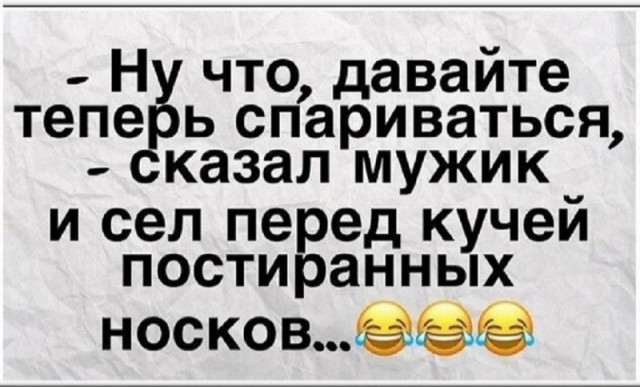Картинки и мемы для настроения - 123
