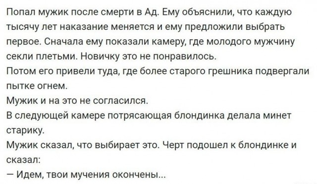 Картинки и мемы, всем хороших выходных