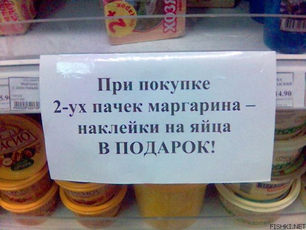 Смешал, но не взбалтывал