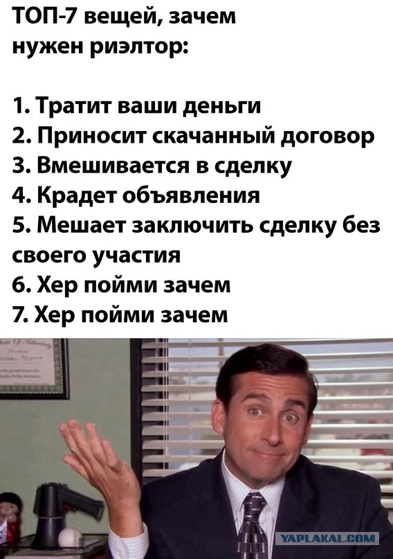 Картинки и мемы, всем хороших выходных