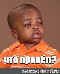 Как я провёл этой зимой