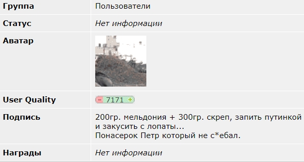 Путин объявил благодарность Юрию Подоляке и Дмитрию Гоблину Пучкову
