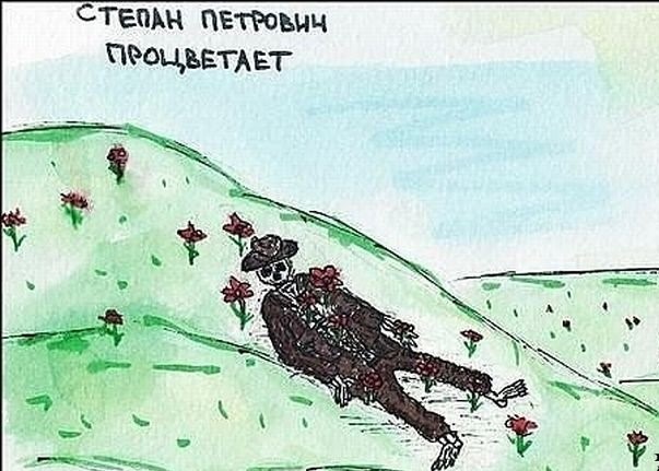 Чёрно-пошлая среда