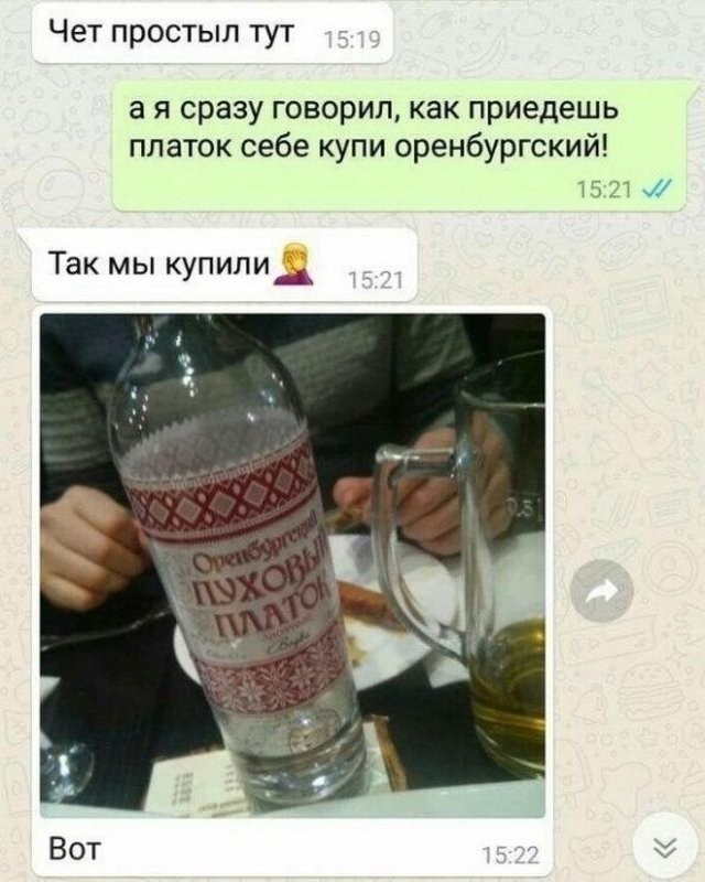 Картинки и мемы, всяко разно - 185