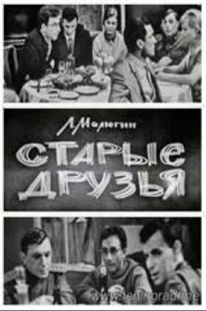 Малоизвестные фильмы про Великую Отечественную войну