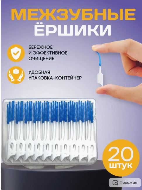 Убийца пломб. Новый девайс. Я супер крут. Минус две пломбы за раз.
