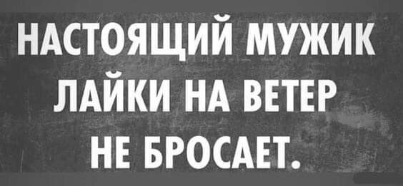 Улыбательные картинки и тексты.