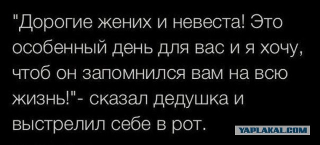 Фотоподпорка мирного времени