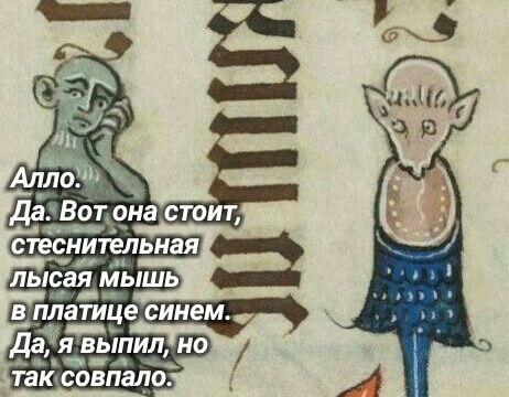 Подборка страдающих средневековых картинок и не только
