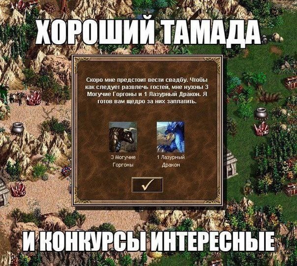 Веселые картинки