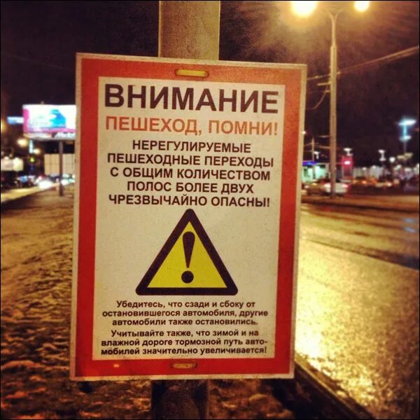 Машина в соседнем ряду притормозила перед "зеброй"? Надо срочно притопить!