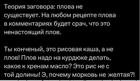 Всего понемногу. От 02.08.24