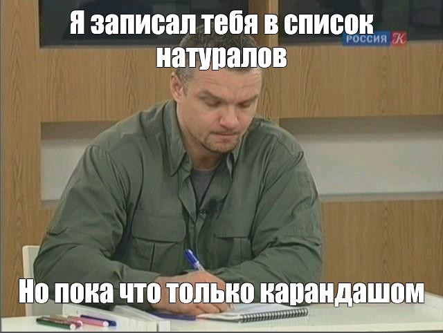 Mr. Bad Guy