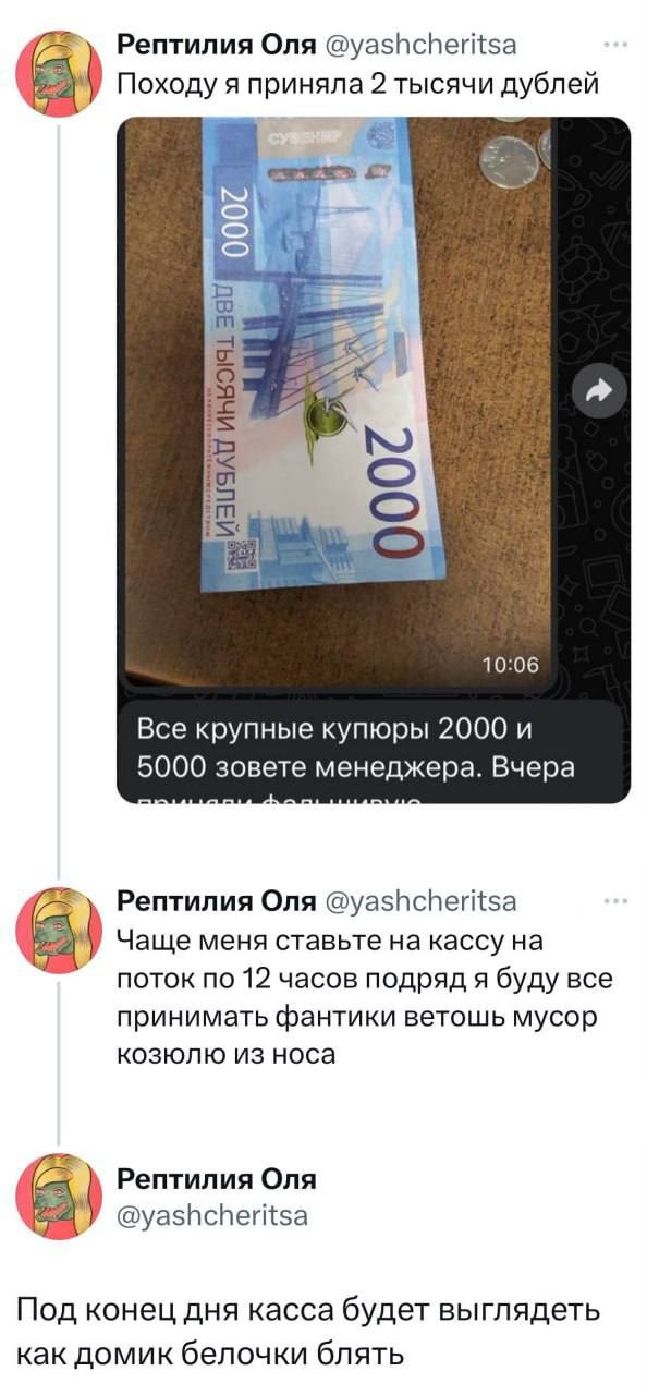 Всего понемногу. От 01.11.2024