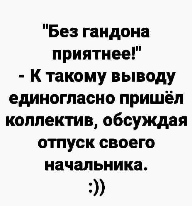 Так себе картинки 13.02.25