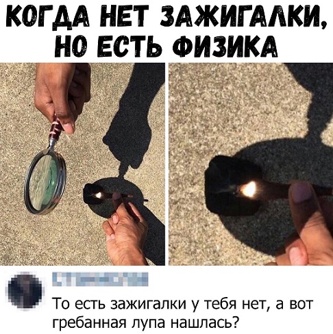 Кофеин и Никотин