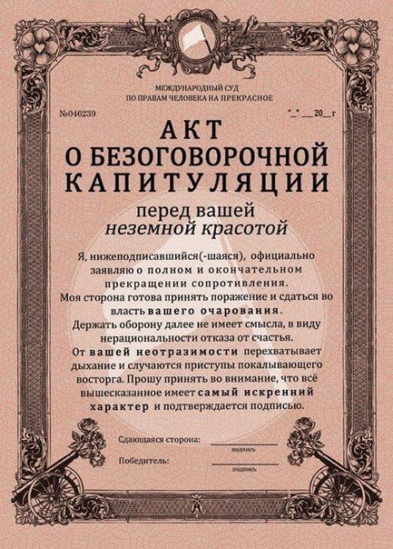 Подборка нормальных и ненормальных утренних картинок !