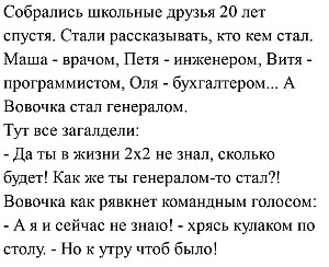 Эффект Даннинга-Крюгера в эпоху социальных сетей: почему мы переоцениваем свои знания?