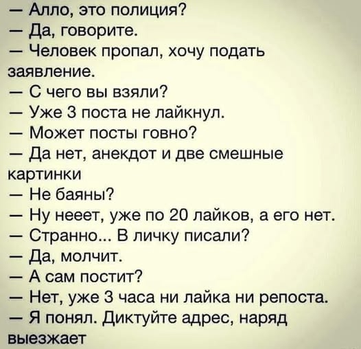 Не ленитесь!