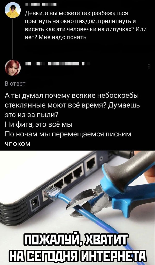 Надписи, надписи, надписи