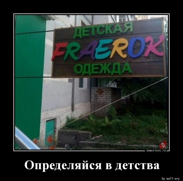 Картинки для деградации 65 (разной степени свежести)