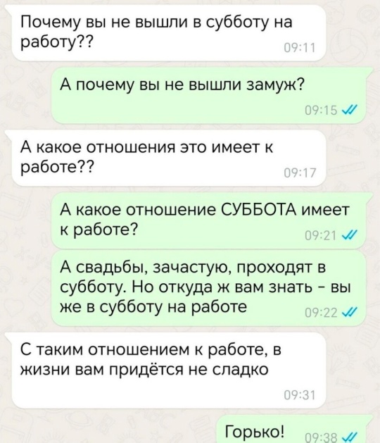 Так себе картинки 09.12.25